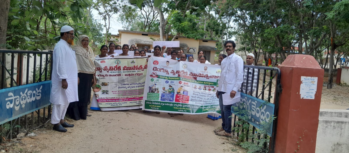 సమాజ భాగస్వామ్యం తోనే డెంగీ జ్వరాల నియంత్రణ.డాక్టర్ జులేఖ 